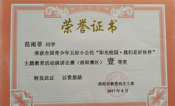 点击浏览下一页