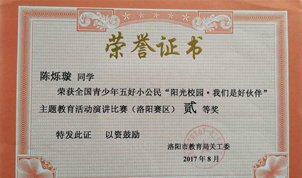 点击浏览下一页