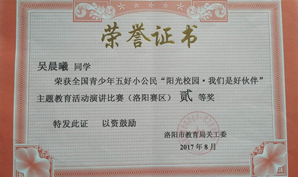 点击浏览下一页