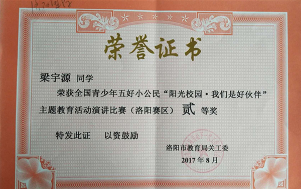点击浏览下一页