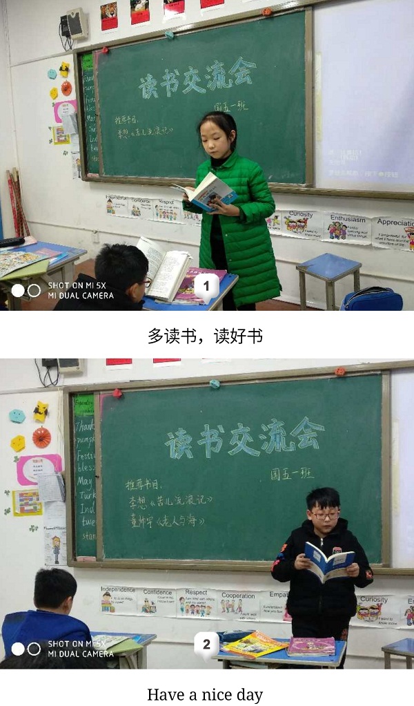 点击浏览下一页