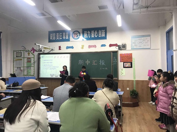 点击浏览下一页