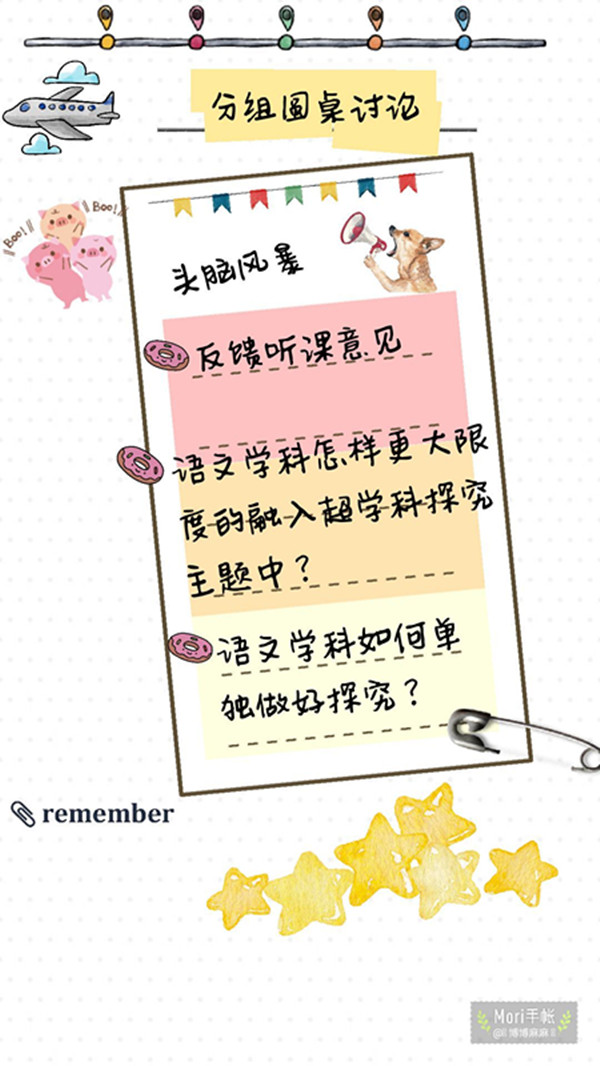 点击浏览下一页