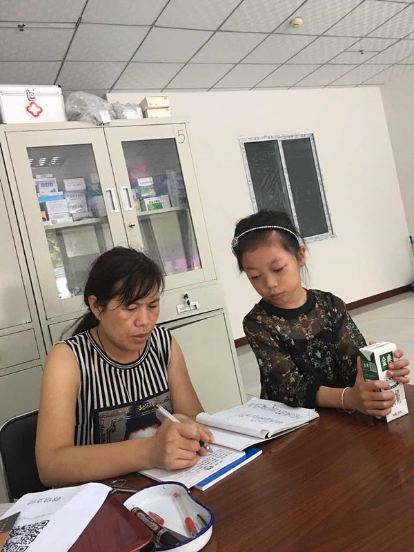 点击浏览下一页