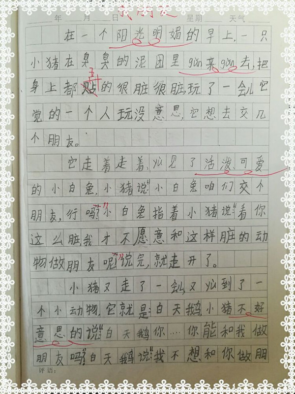 点击浏览下一页