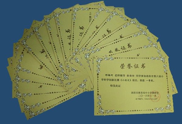 点击浏览下一页