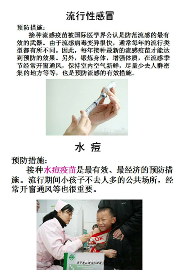 点击浏览下一页