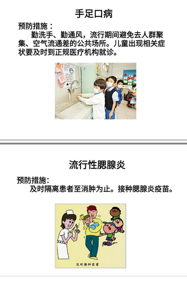 点击浏览下一页
