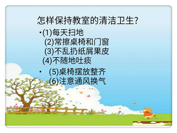 点击浏览下一页