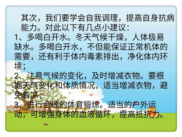 点击浏览下一页