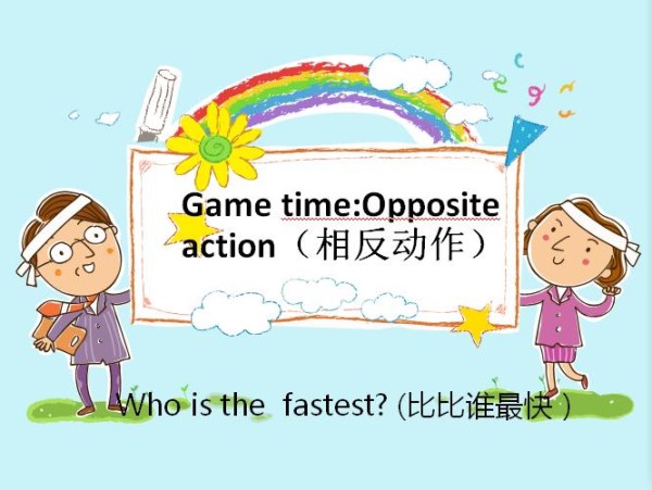 点击浏览下一页