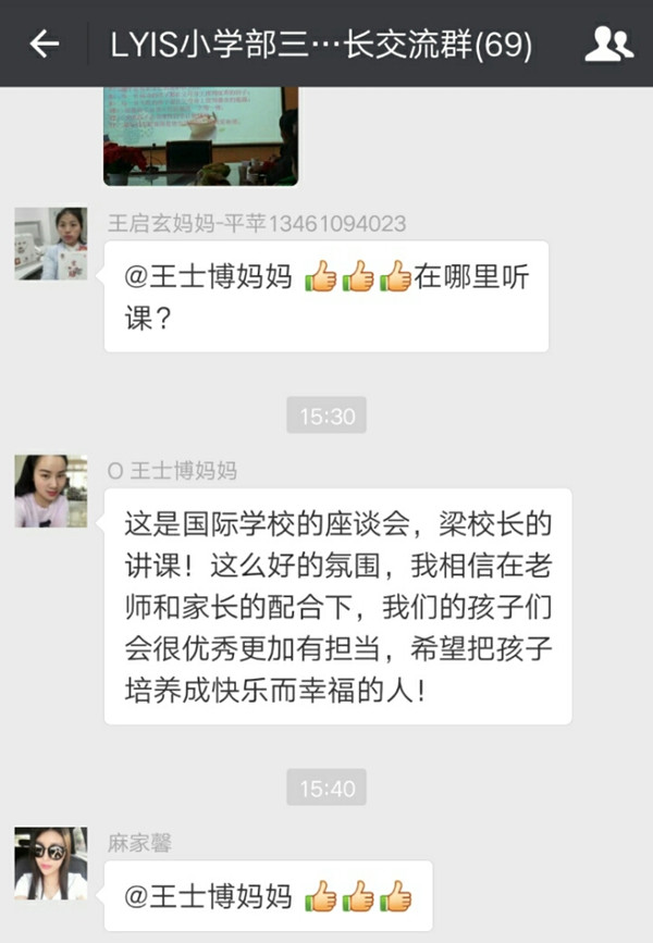 点击浏览下一页
