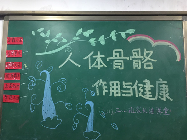 点击浏览下一页