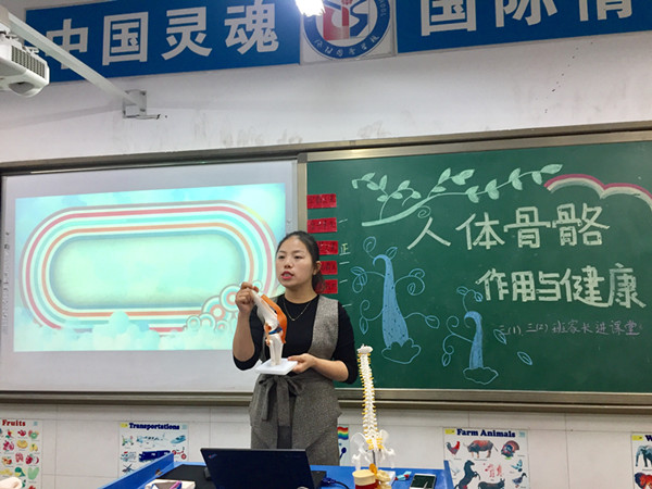 点击浏览下一页