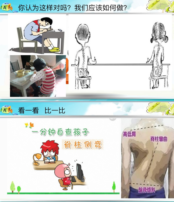 点击浏览下一页