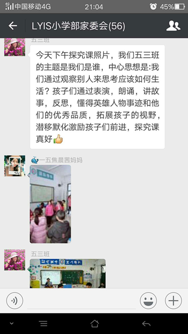 点击浏览下一页