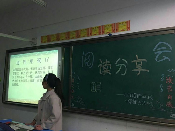 点击浏览下一页