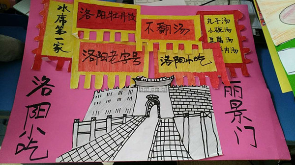 点击浏览下一页