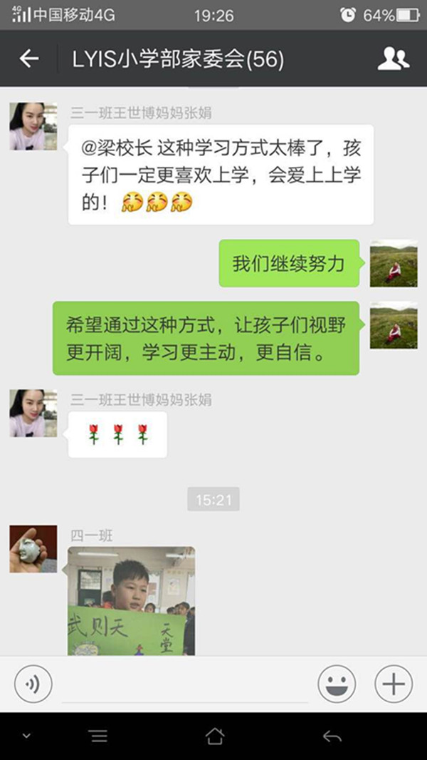 点击浏览下一页