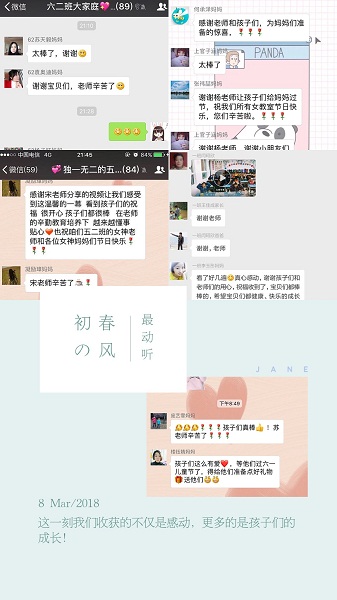 点击浏览下一页