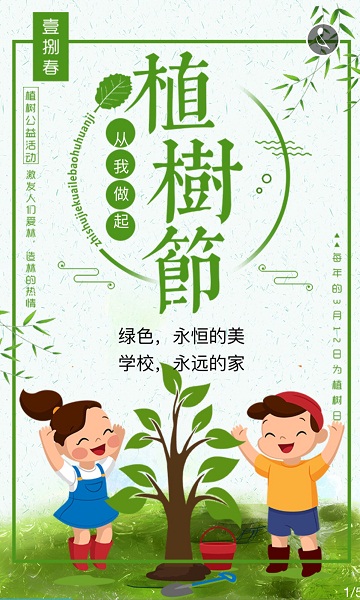 点击浏览下一页