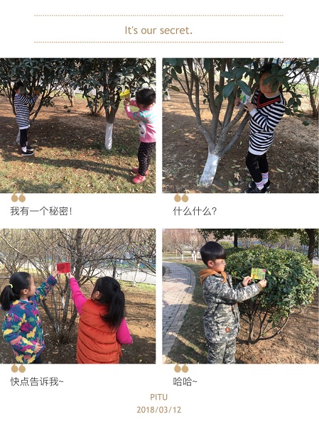 点击浏览下一页