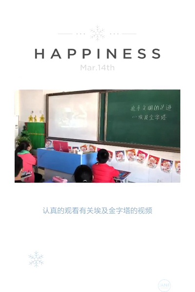 点击浏览下一页