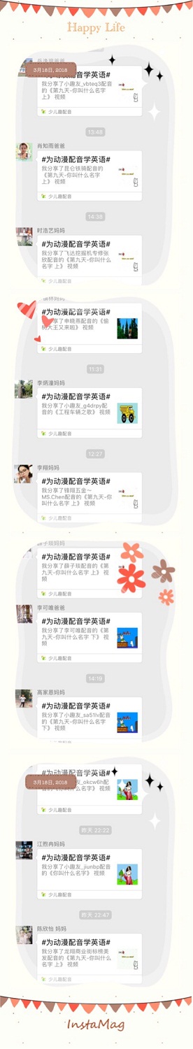 点击浏览下一页