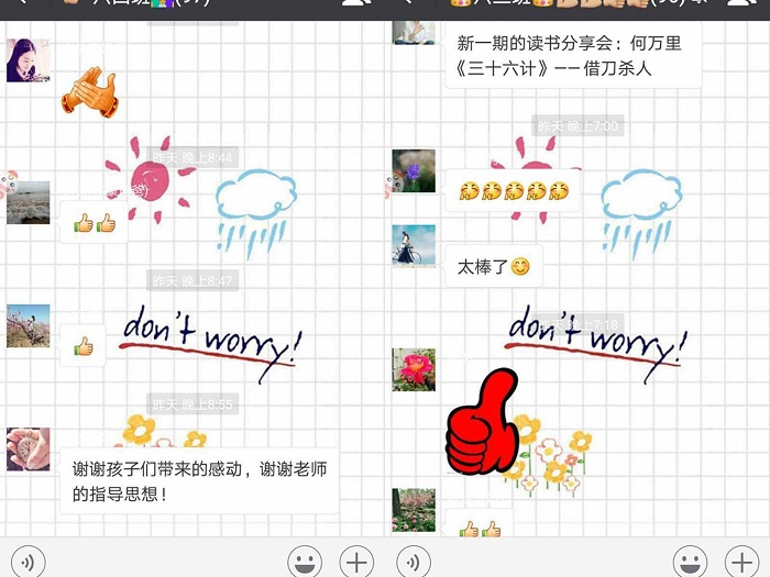 点击浏览下一页