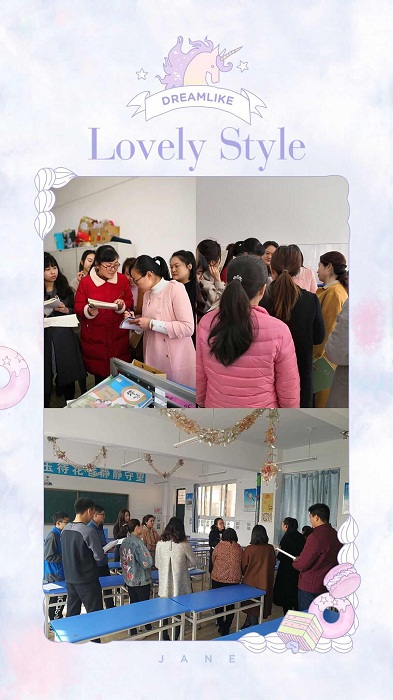 点击浏览下一页