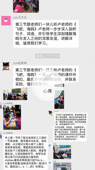 点击浏览下一页