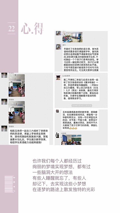点击浏览下一页