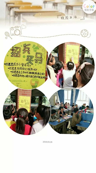 点击浏览下一页