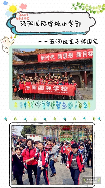 点击浏览下一页