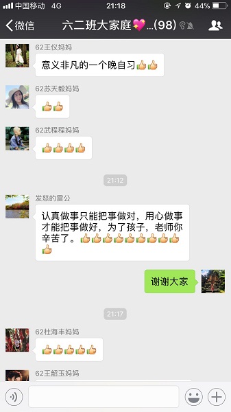 点击浏览下一页