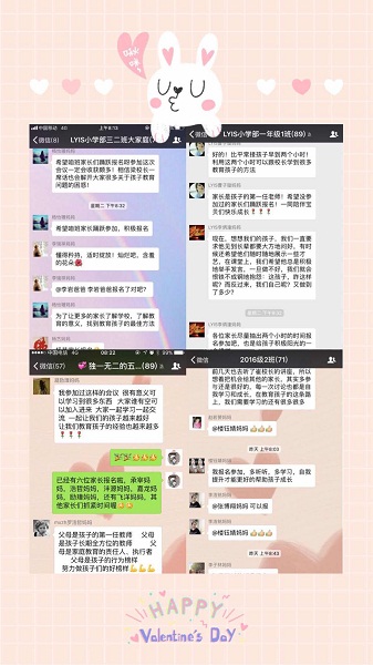 点击浏览下一页