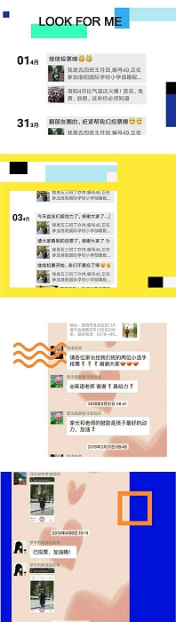 点击浏览下一页