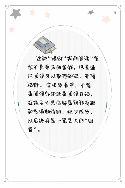 点击浏览下一页