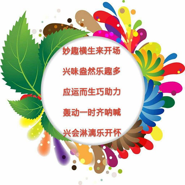 点击浏览下一页