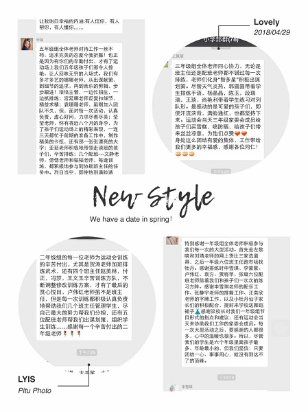 点击浏览下一页