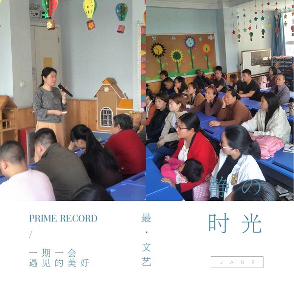 点击浏览下一页