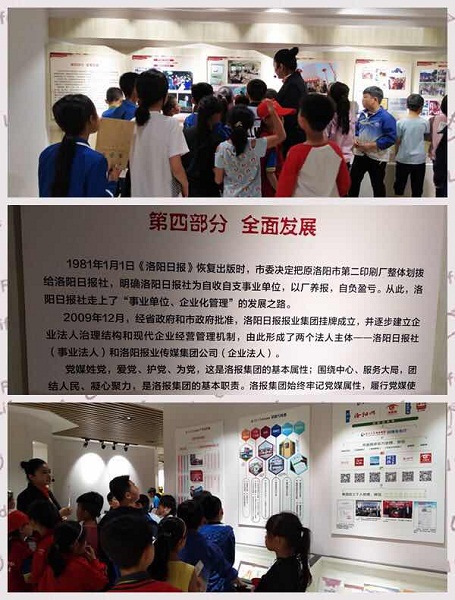 点击浏览下一页