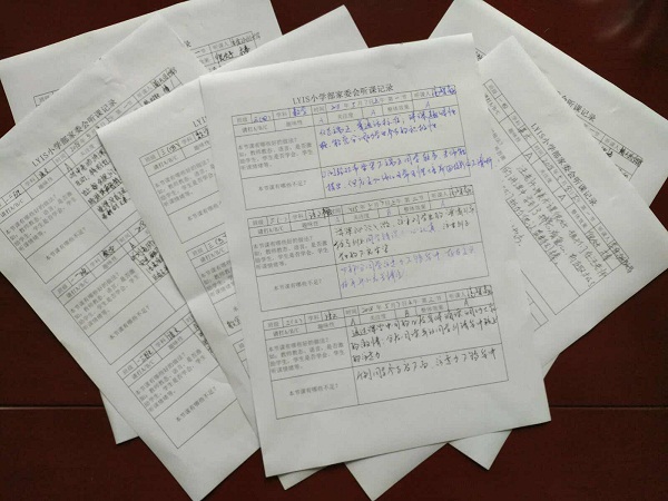 点击浏览下一页