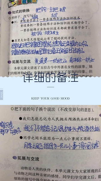 点击浏览下一页