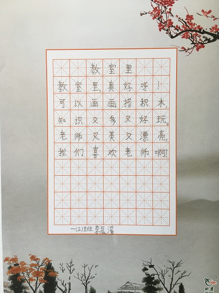 点击浏览下一页