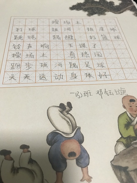 点击浏览下一页