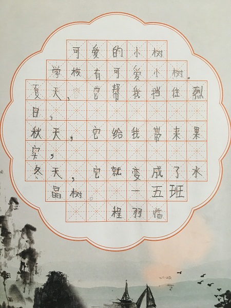 点击浏览下一页