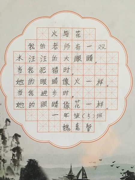 点击浏览下一页