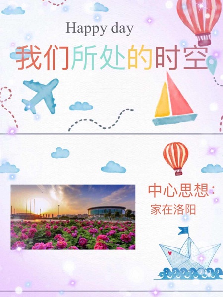 点击浏览下一页