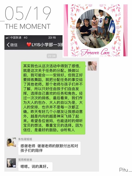 点击浏览下一页
